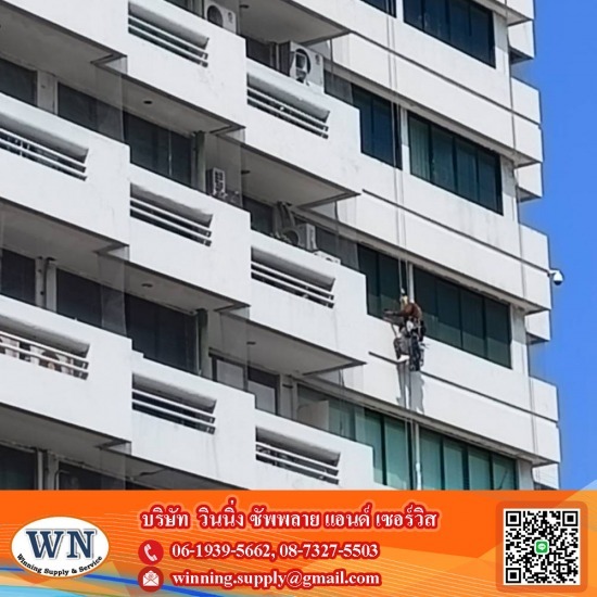 โรยตัวเช็ดกระจกอาคารสำนักงาน